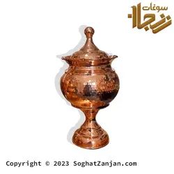قندان و آجیل خوری و شکلات خوری مسی پایه دار لب چین زنجان