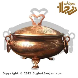 سوپ خوری مسی پایه دار موجود در سه سایز ساخت زنجان