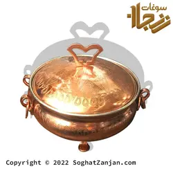 سوپ خوری مسی پایه دار موجود در سه سایز ساخت زنجان