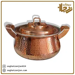 قابلمه مسی چهار نفره تولید زنجان