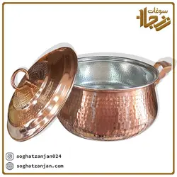 قابلمه مسی بزرگ چکش کاری شده زنجان