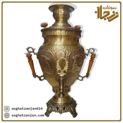 سماور 8 لیتری زغالی برنجی در زنجان