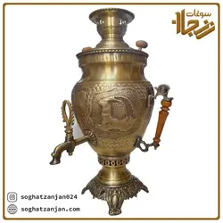 سماور 8 لیتری زغالی برنجی در زنجان