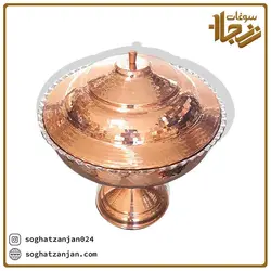 آجیل خوری مسی درب دار تولید زنجان