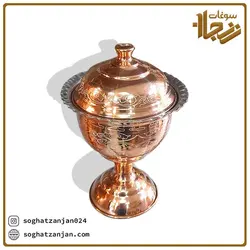 قندان پایه دار مسی مدل طرحدار