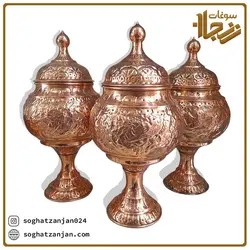 شکلات خوری مسی قلم زنی در سوغات زنجان