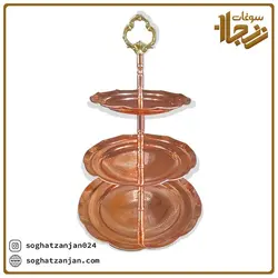 شیرینی خوری ۳ طبقه مسی تولید زنجان