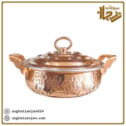 ماهیتابه مسی زنجان طرح شکمی