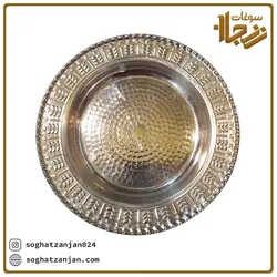 بشقاب مسی خورشت خوری ساخت زنجان