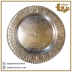 بشقاب پلو خوری مسی تولید زنجان