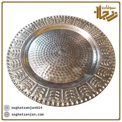 بشقاب پلو خوری مسی تولید زنجان