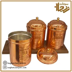 پاسماوری مسی جدید sz-0409