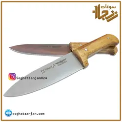 چاقو سلاخی حیدری اصل زنجان