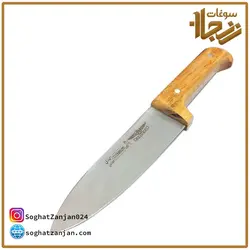 چاقو سلاخی حیدری اصل زنجان