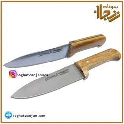 چاقو سلاخی حیدری اصل زنجان