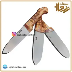 چاقو سلاخی بیات اصل زنجان