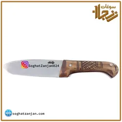 چاقو سلاخی بیات اصل زنجان