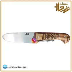 چاقو سلاخی بیات اصل زنجان