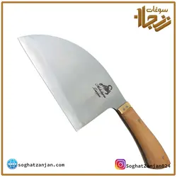 ساطور مدل صربستانی در زنجان