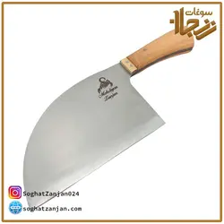 ساطور مدل صربستانی در زنجان