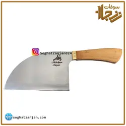 ساطور مدل صربستانی در زنجان