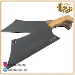 ساطور قصابی استاد حیدری