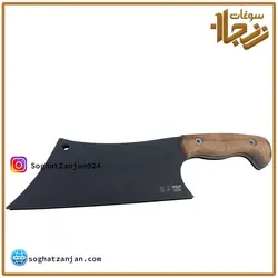 ساطور قصابی استاد حیدری
