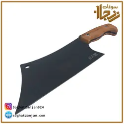 ساطور قصابی استاد حیدری