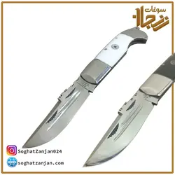چاقو هفت دنده اصل زنجان