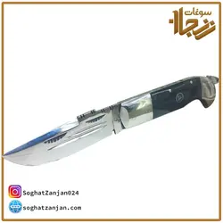 چاقو هفت دنده اصل زنجان
