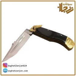 چاقو ضامن دار اصل زنجان از دادو