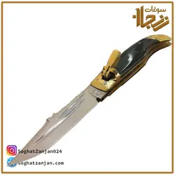 چاقو ضامن دار اصل زنجان از دادو