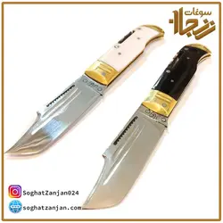 چاقو ضامن دار زنجان اثر استاد فضلی