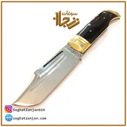 چاقو ضامن دار زنجان اثر استاد فضلی