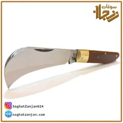 چاقو پیوندی زنجان از استاد رستمی