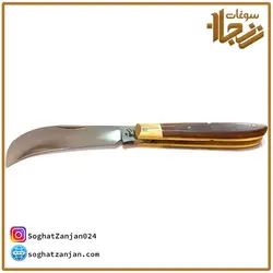 چاقو پیوندی زنجان از استاد رستمی