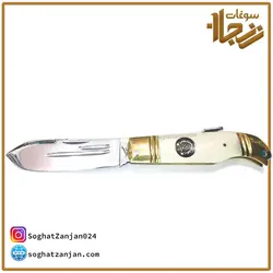 چاقوی دست ساز استاد حبیب (دسته استخوان)