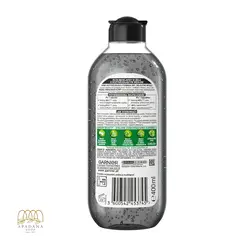 میسلار واتر (آرایش پاک کن) صورت گارنیه با زغال حجم 400 میل - آپادانا شاپ