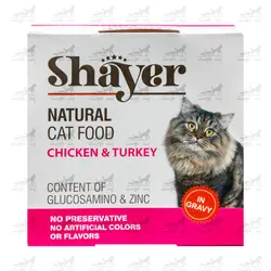 کنسرو نچرال مرغ و بوقلمون شایر برای گربه