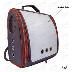کیف حمل کوله طلقی مدل تنال