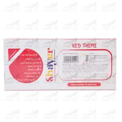 پک تولد مخصوص گربه شایر تم قرمز طعم مرغ