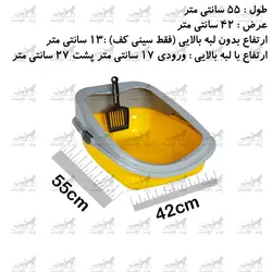 ظرف خاک لبه دار مدل مشا