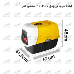 ظرف خاک گربه مسقف به همراه بیلچه برند جورج