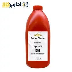 پودر تونر شارژ 1005 اچ پی برند سوپر تونر | اداریزکالا