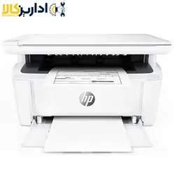 قیمت و خرید پرینتر چندکاره لیزری اچ پی HP LaserJet Pro M28a