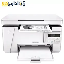 قیمت و خرید پرينتر چندکاره ليزري اچ پي HP M26nw | اداریزکالا