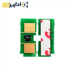 چیپ کارتریج اچ پی 49A - بررسی و خرید | اداریز کالا