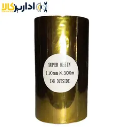 خرید و قیمت ریبون سوپر رزین 300 × 110 - اداریزکالا
