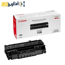 قیمت و خرید کارتریج  تونر مشکی کانن canon 708 | اداریز کالا