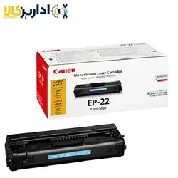قیمت و خرید کارتریج کانن canon EP-22 | اداریز کالا